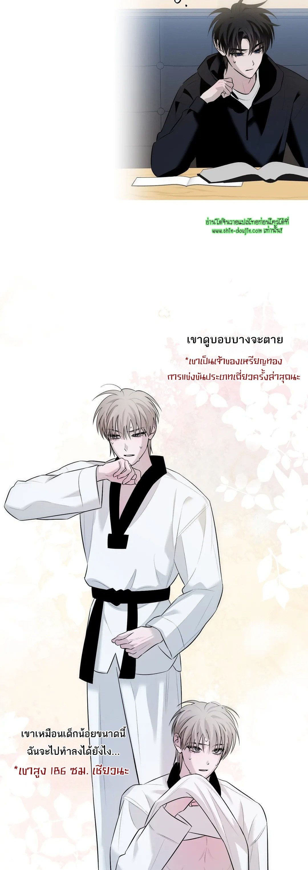 Counter Crush EP 7